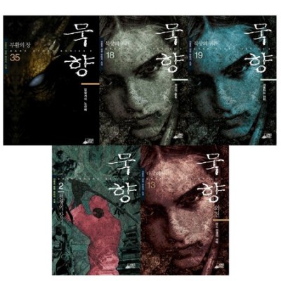 묵향으로 풍요로운 취미생활 시작하기 ✨ 할인 혜택도 놓치지 마세요!