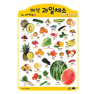 세이펜 호환 벽보? 득템 찬스 놓치지 마세요! 💖