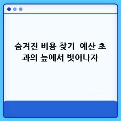 💸 헐, 판촉물 가성비 갑 찾기! 내돈주고 사본 후기 (feat. 판촉물사이트)