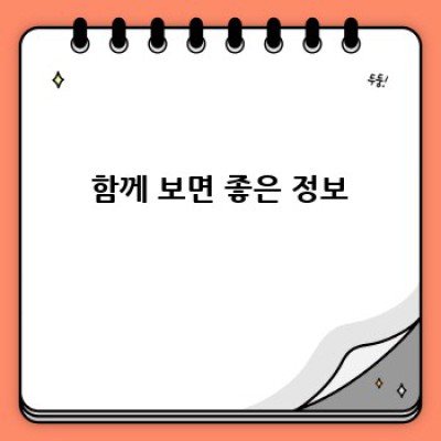 💸 앗싸! 예산 맞춤 판촉물 찾기! 내 마음에 쏙 드는 판촉물 사이트는?
