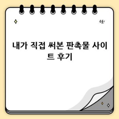💸 헐, 판촉물 비용 폭탄?!  예산 절약하는 꿀팁 대방출!